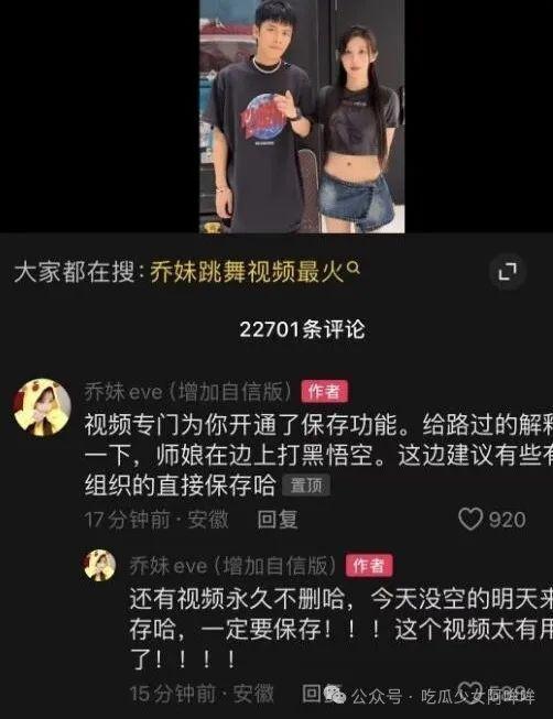 爆料劈腿乔妹视频在线观看,独家视频带你揭秘真相