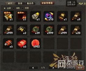 三国杀51版本最新爆料
